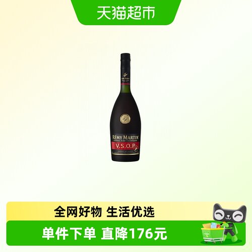 人头马VSOP优质香槟区干邑白兰地
