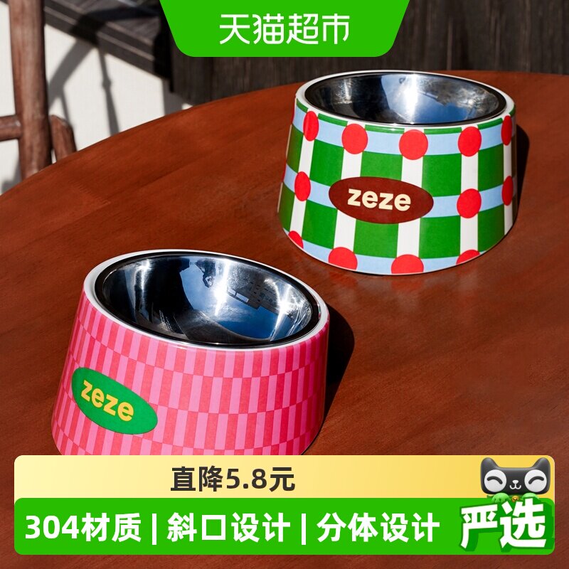 ZEZE波点宠物不锈钢碗一冲即净图片