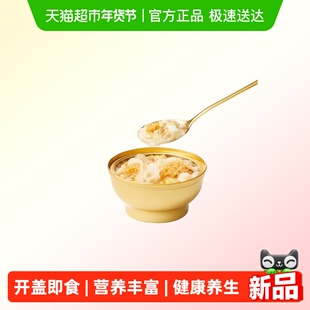 光合植造营养健康猴头菇山药小米即食早餐八宝粥礼盒装