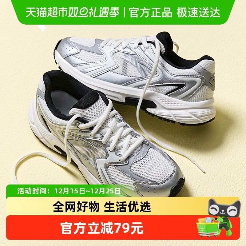 安踏复古跑步鞋夏季网面透气女鞋