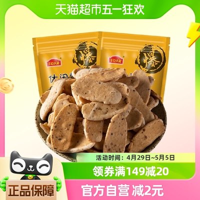 丰臣大叔黑芝麻盐炒年糕片250g