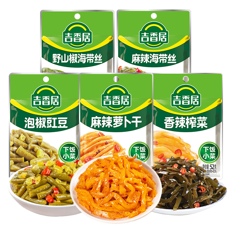 吉香居榨菜下饭菜52g四川味麻辣萝卜干泡椒豇豆麻辣野山椒海带丝