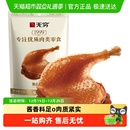 无穷酱卤大鸭腿 微辣卤味熟食办公室休闲零食网红小吃夜宵充饥