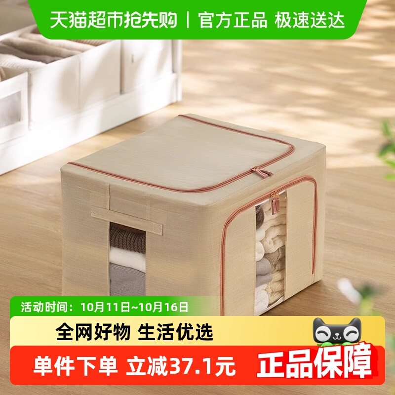 收纳箱茶花阳离子布艺
