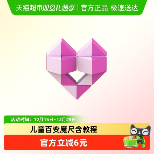 宝贝趣24段36段48段72段益智玩具