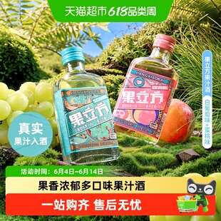 江小白果立方多口味果酒蜜桃葡萄柠檬柚子微醺低度果酒