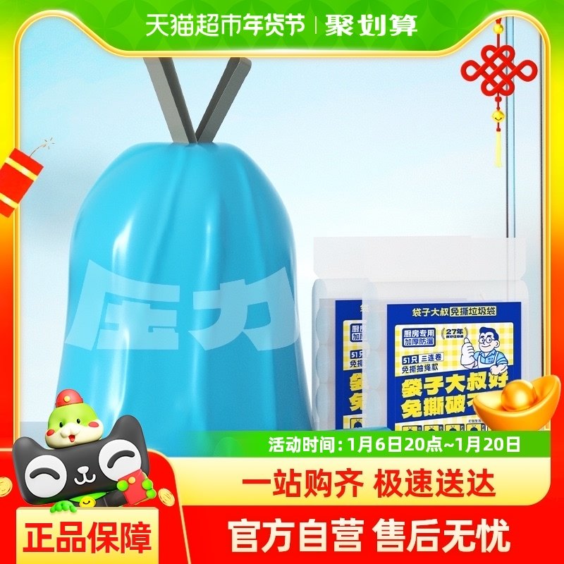 һ�����ʽ����˺����������45*50cm*51ֻ��ȡ���ò��Ʋ�©������