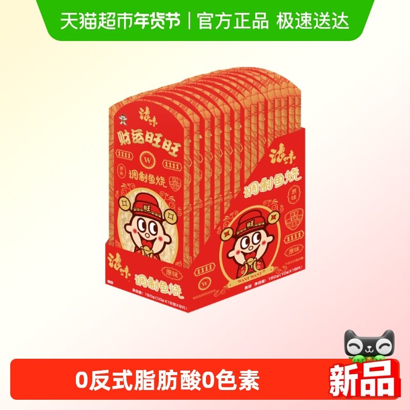 ������ζȤζ��װ���˺����������ԭζ10g*15����ζ�����ʳ��˿ 23.66Ԫ