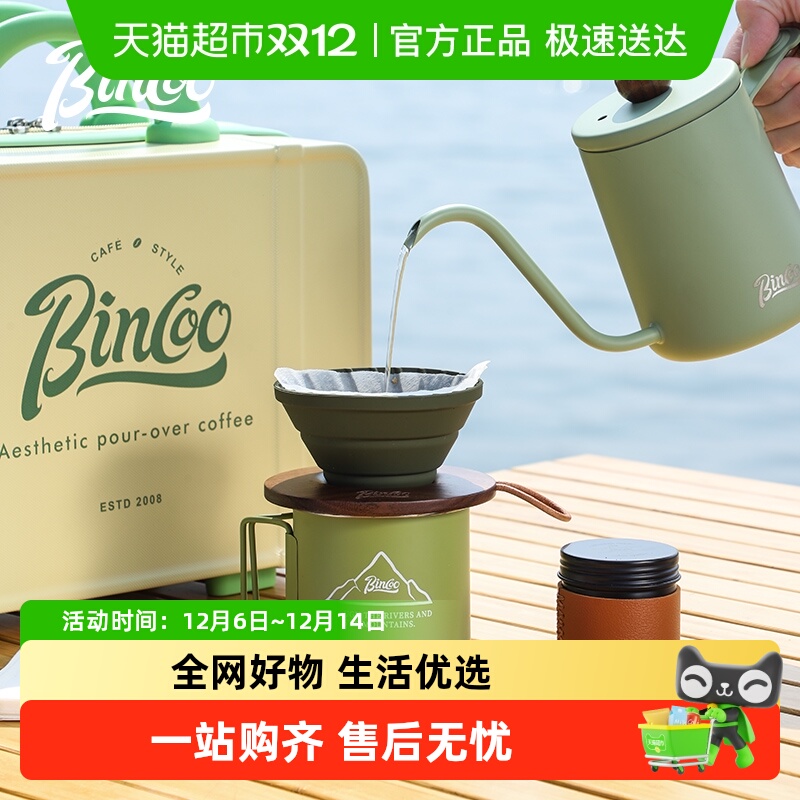 BinCoo户外旅行便携收纳手提箱