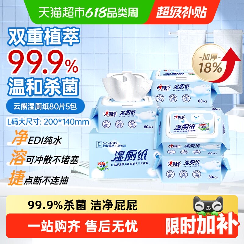 商品图