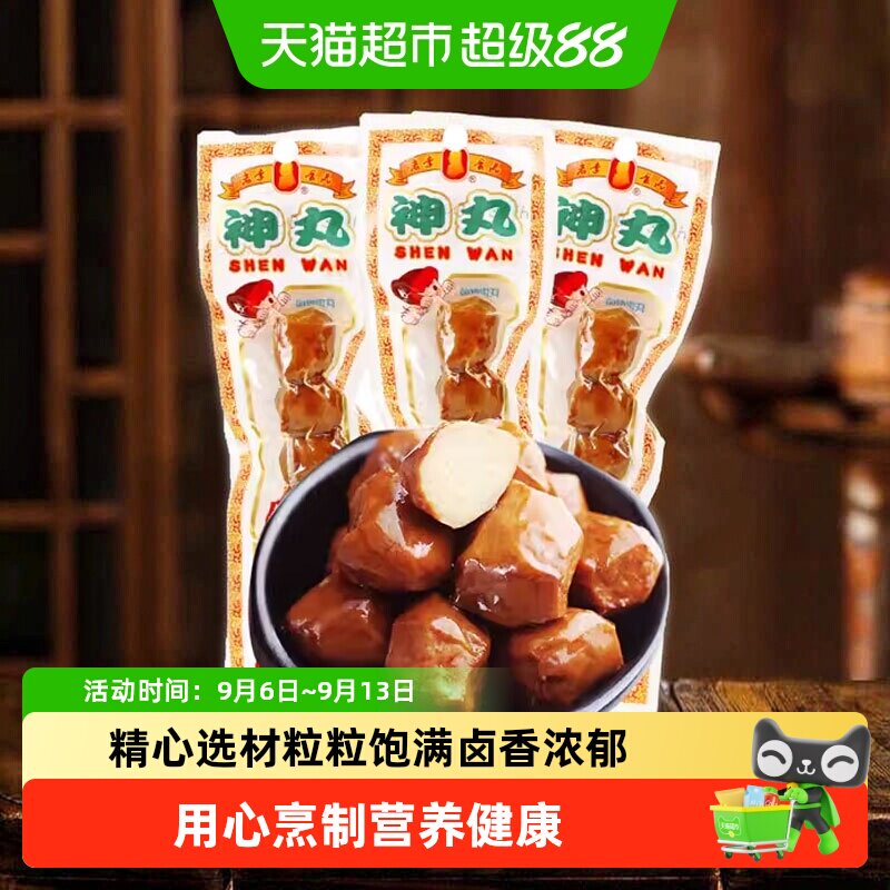 老李五香猪肉丸子嚼劲十足图片