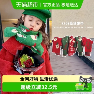 儿童圣诞围巾秋冬围脖男童女童圣诞节礼物红色绿色宝宝男生女冬季