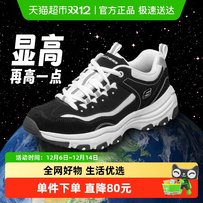 斯凯奇女鞋熊猫鞋厚底经典老爹鞋轻便运动鞋时尚潮流舒适休闲鞋