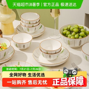 竹木本记釉下彩陶瓷餐具家用吃饭碗盘汤面碗盘碟微波炉可用青木