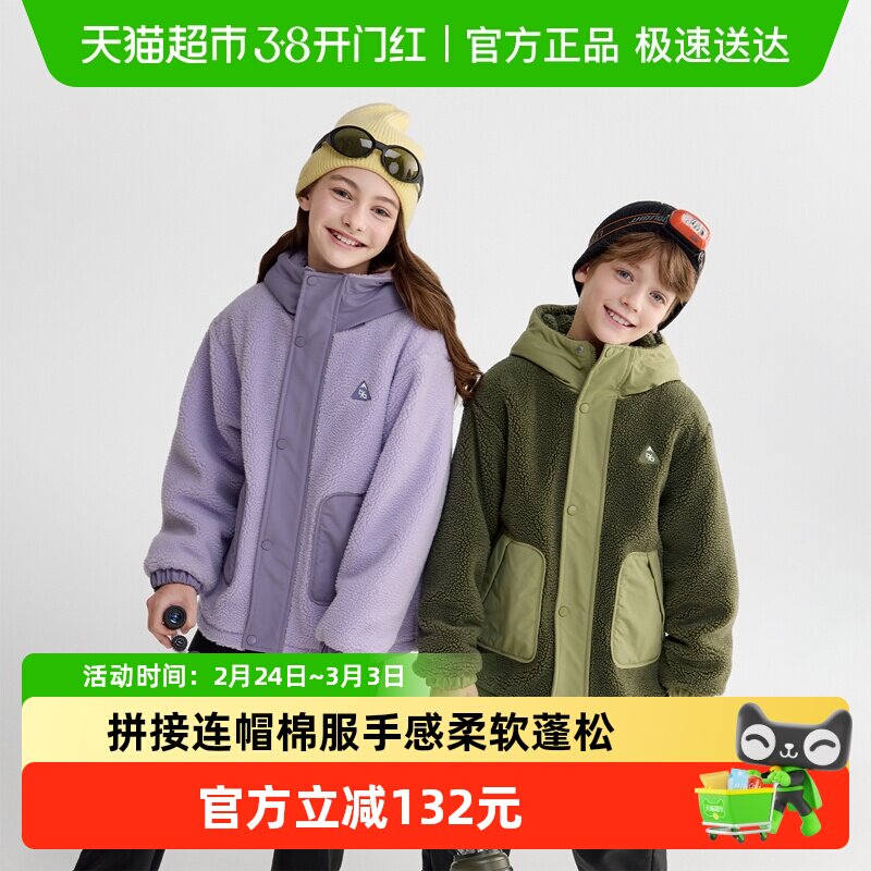 巴拉巴拉儿童棉服女童棉袄男童羊羔绒外套新款童装秋冬保暖潮