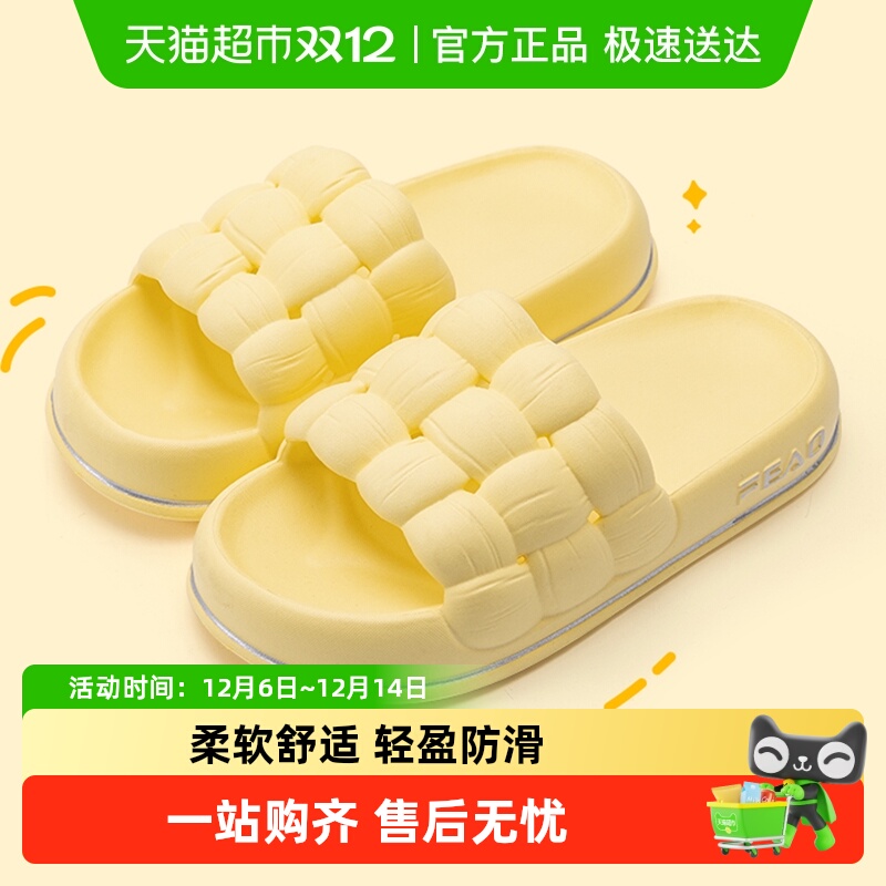 拖鞋女静音防滑踩屎感厚底情侣