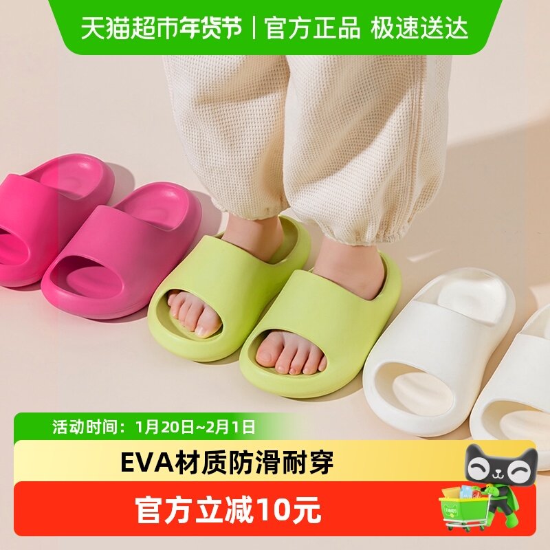 儿童拖鞋夏季2025新款男童宝宝室内家居洗澡淋浴防滑女童凉拖鞋,童鞋/婴儿鞋/亲子鞋,儿童凉拖鞋,淘宝优惠券,粉丝福利购,淘宝优惠卷