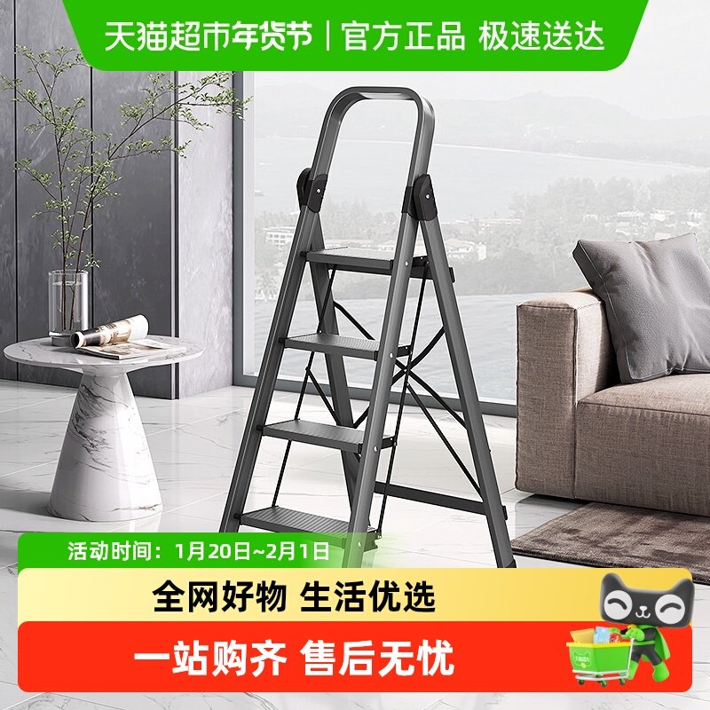 稳纳铝合金梯子家用折叠伸缩人字梯安全加厚室内多功能五步小楼梯,居家日用,家用梯,淘宝优惠券,粉丝福利购,淘宝优惠卷