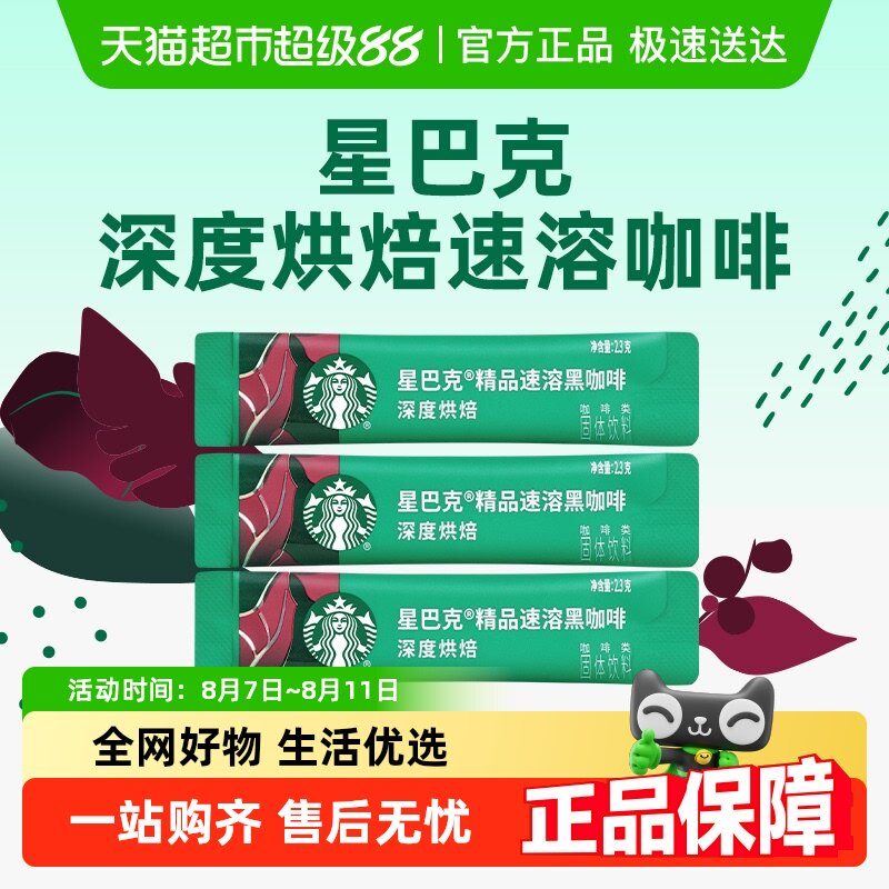 �ǰͿ���Ⱥ決��ʽ���ܼ��ܺڿ������ܿ���2.3g����װ����