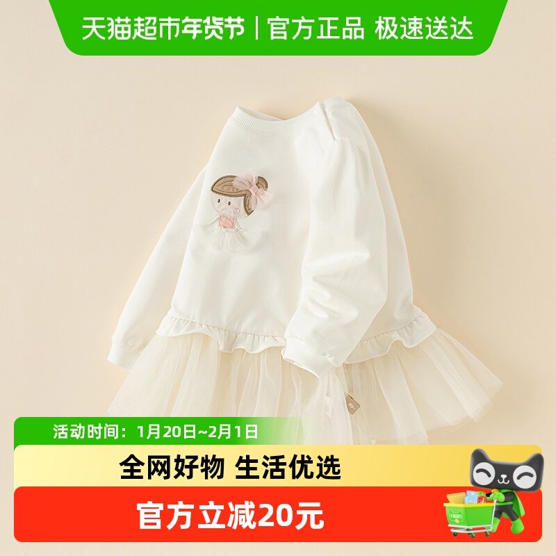 包邮戴维贝拉儿童连衣裙2025女童秋装女宝宝新款针织假两件裙子,童装/婴儿装/亲子装,连衣裙,淘宝优惠券,粉丝福利购,淘宝优惠卷