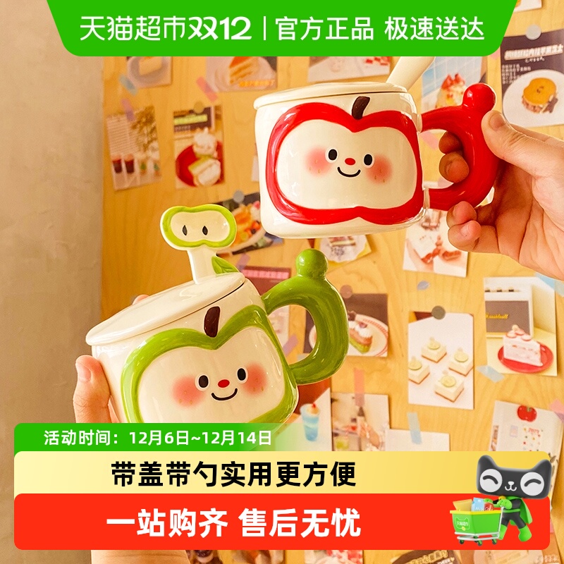 舍里陶瓷卡通可爱高颜值马克杯