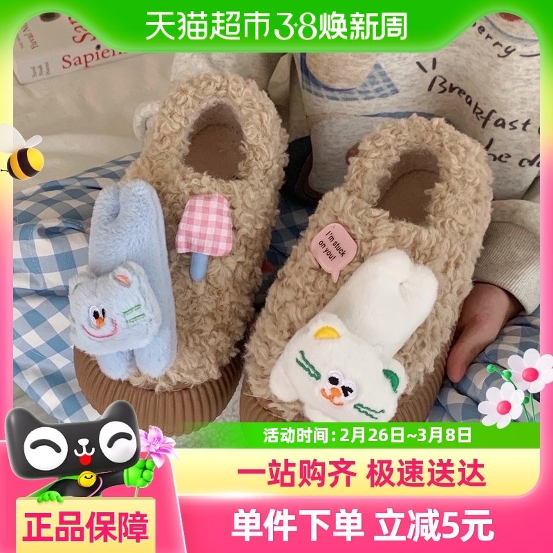 ϸϸ�� Ȥζ��Ů��ins��������Сè�ɰ����Ь���ë��ůŮ����Ь