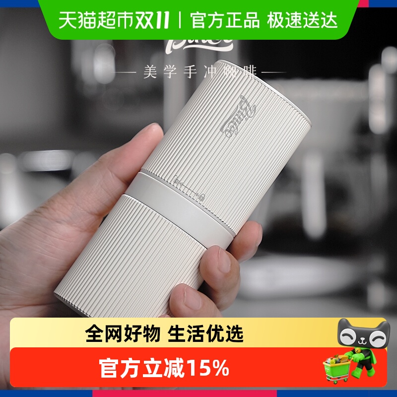 BinCooCNC420精钢磨芯磨豆机