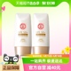 女男面部清爽学生官方正品 50g 大宝水感多效防晒霜乳spf50