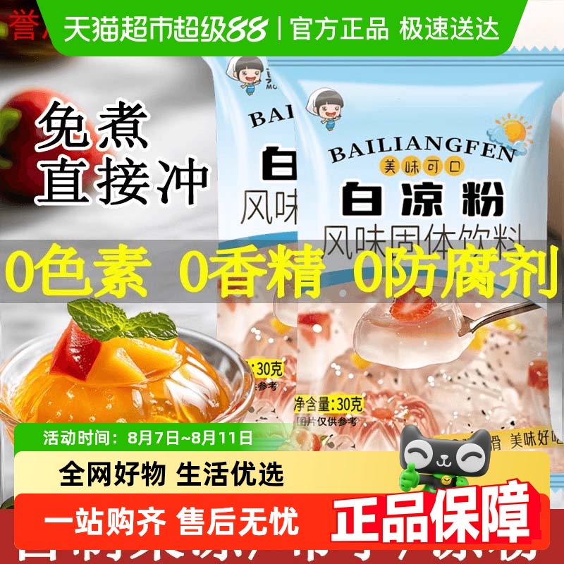 ɲ˫Ƥ̼ʳƷͯ۹ר÷ʳ