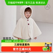 babylove婴幼儿毛绒斗篷冬季 清仓 夹棉加厚披风加绒连帽外套