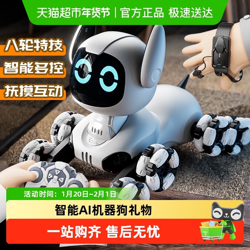 遥控机器狗玩具儿童电动机械狗玩具车宠物狗汽车男孩生日圣诞礼物,玩具/童车/益智/积木/模型,电动/遥控动物/人物,淘宝优惠券,粉丝福利购,淘宝优惠卷