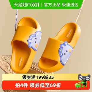 室内家居宝宝洗澡防滑中大童女童凉拖鞋 巴拉巴拉儿童拖鞋 男童夏季