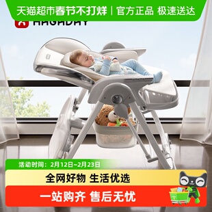 hagaday 哈卡达儿童餐椅多功能宝宝餐桌椅子家用婴儿吃饭学坐座椅