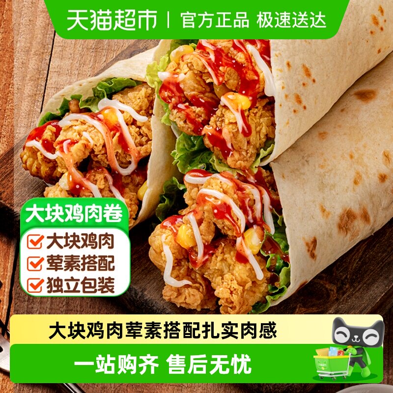 �ʼ�С���������Ͱ��Ʒ�ϱ������ȼ�ʳ΢��¯��ʳ 34.96Ԫ(��88VIP 95��)