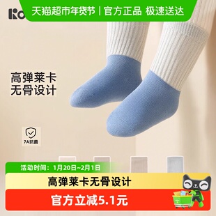 柯斯德尼婴儿袜子0到3个月新生a类棉秋冬无骨中筒小月龄初生宝