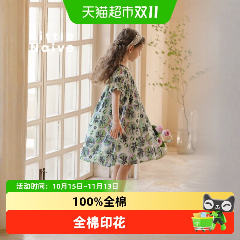 LittleNaive女童连衣裙全棉印花