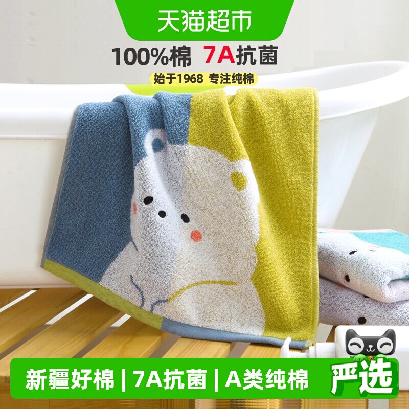 金号纯棉毛巾7A抗菌男女家用吸水成人加厚洗脸情侣面巾洗澡干发巾