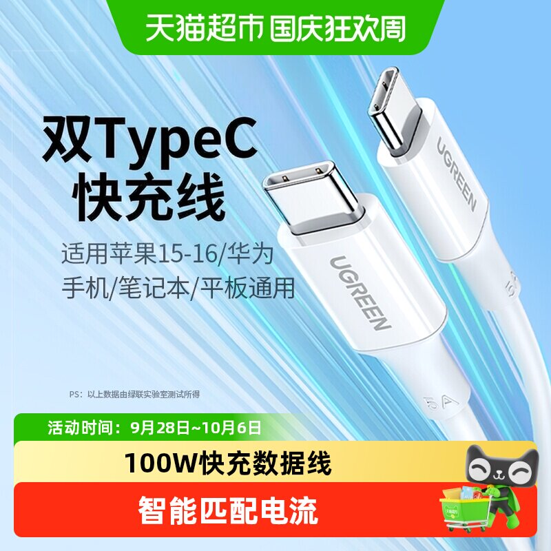 商品图