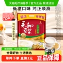 Yon 永和豆浆豆浆粉无添加蔗糖豆浆粉代餐营养早餐蛋白