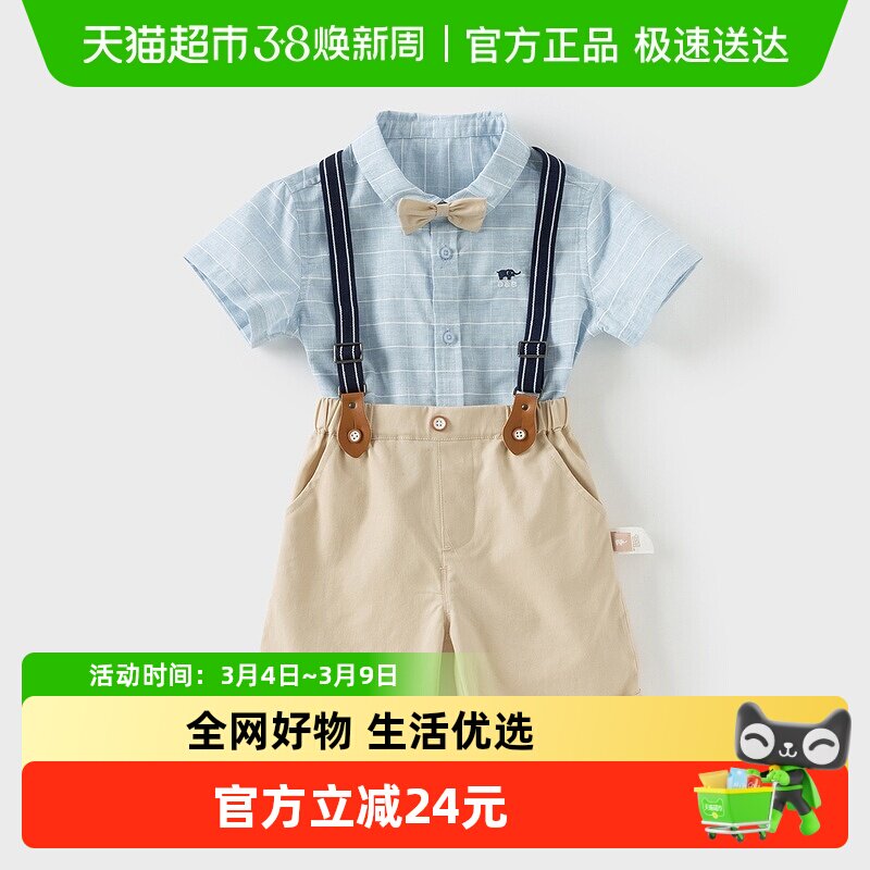 戴维贝拉男童背带裤套装2026新款夏装儿童宝宝学院风五分裤两件套
