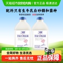 兰格格草原酸奶草原专利活菌可制干噎希腊老酸奶生鲜低温酸奶