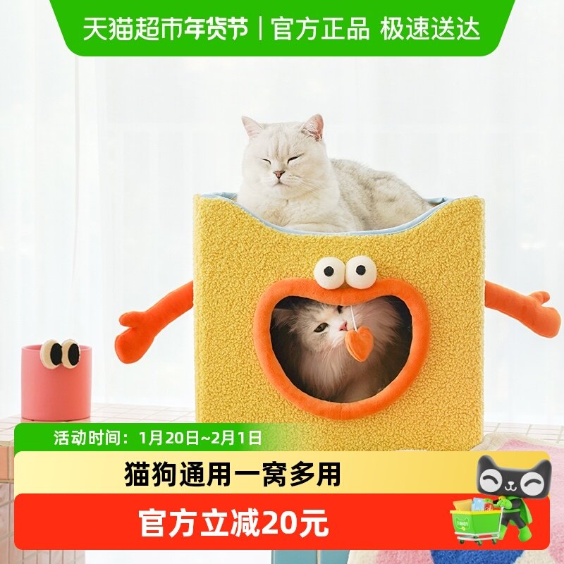 zeze折叠猫窝冬季保暖猫屋凳子全封闭可拆洗猫咪四季通用宠物用品,宠物/宠物食品及用品,猫窝/屋/帐篷/沙发,淘宝优惠券,粉丝福利购,淘宝优惠卷