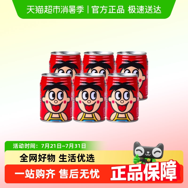 旺旺旺仔牛奶245ml×6罐