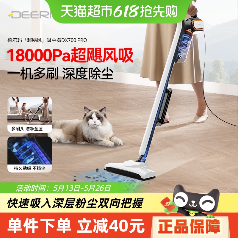 15%¶ôֳֳèëDX700126.65Ԫ