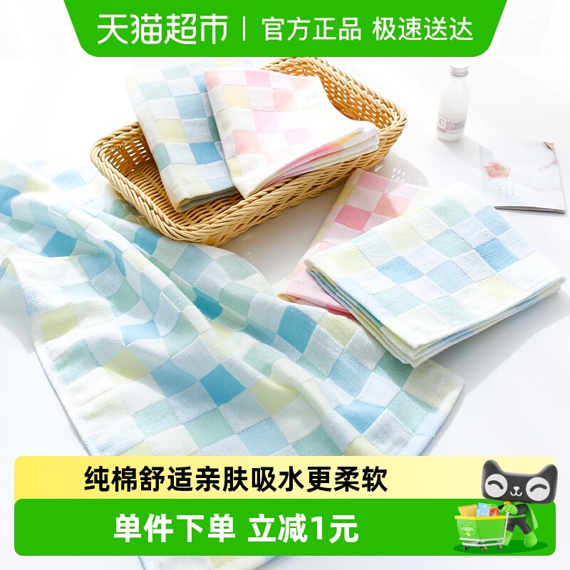 京京新疆棉格纱布纯棉毛巾