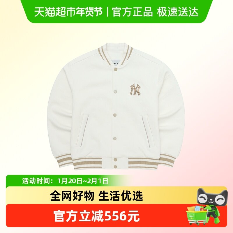 MLB男女棒球服保暖舒适夹克衫复古老花系列运动上衣户外休闲外套,运动服/休闲服装,跑步外套,淘宝优惠券,粉丝福利购,淘宝优惠卷