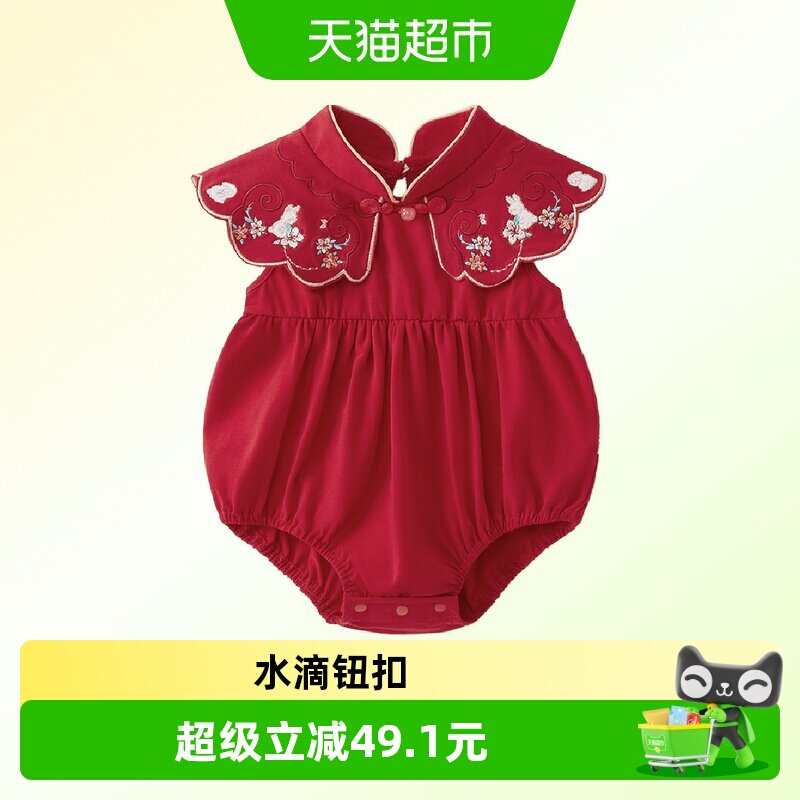 [抗菌礼盒]满月包屁衣新生女婴儿连体衣春秋周岁爬服宝宝三角哈衣