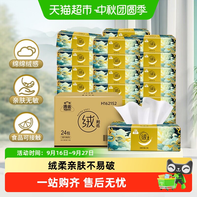//img.alicdn.com/bao/uploaded/i2/6000000002338/O1CN01iEeUJeYcqfB1chua_!!6000000002338-0-sm.jpg