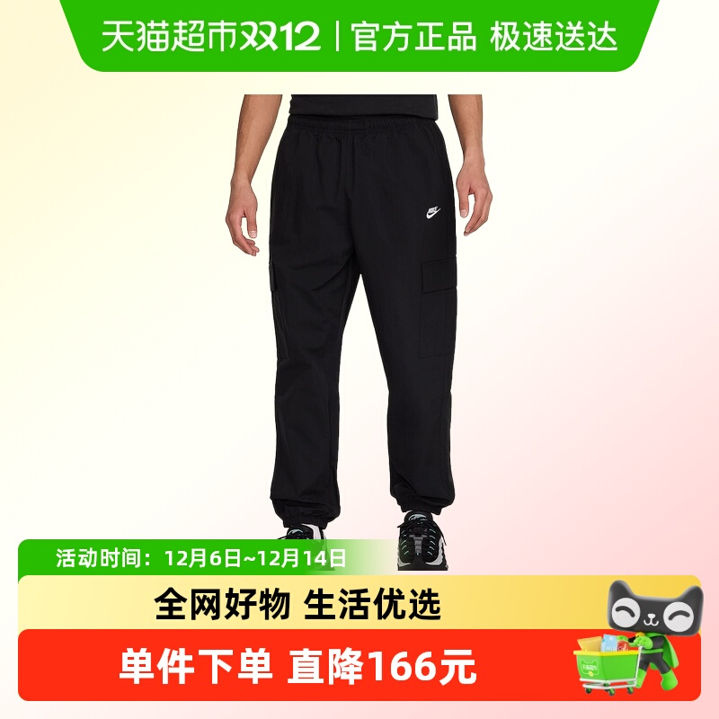 耐克夏新款黑色梭织宽松男裤