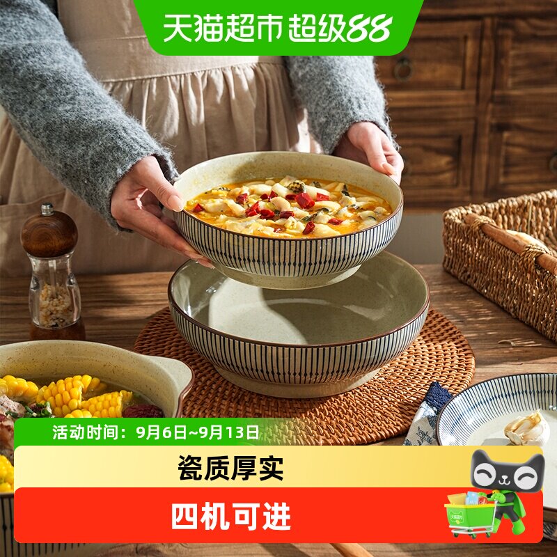 舍里复古面碗中式双耳大汤碗大碗图片